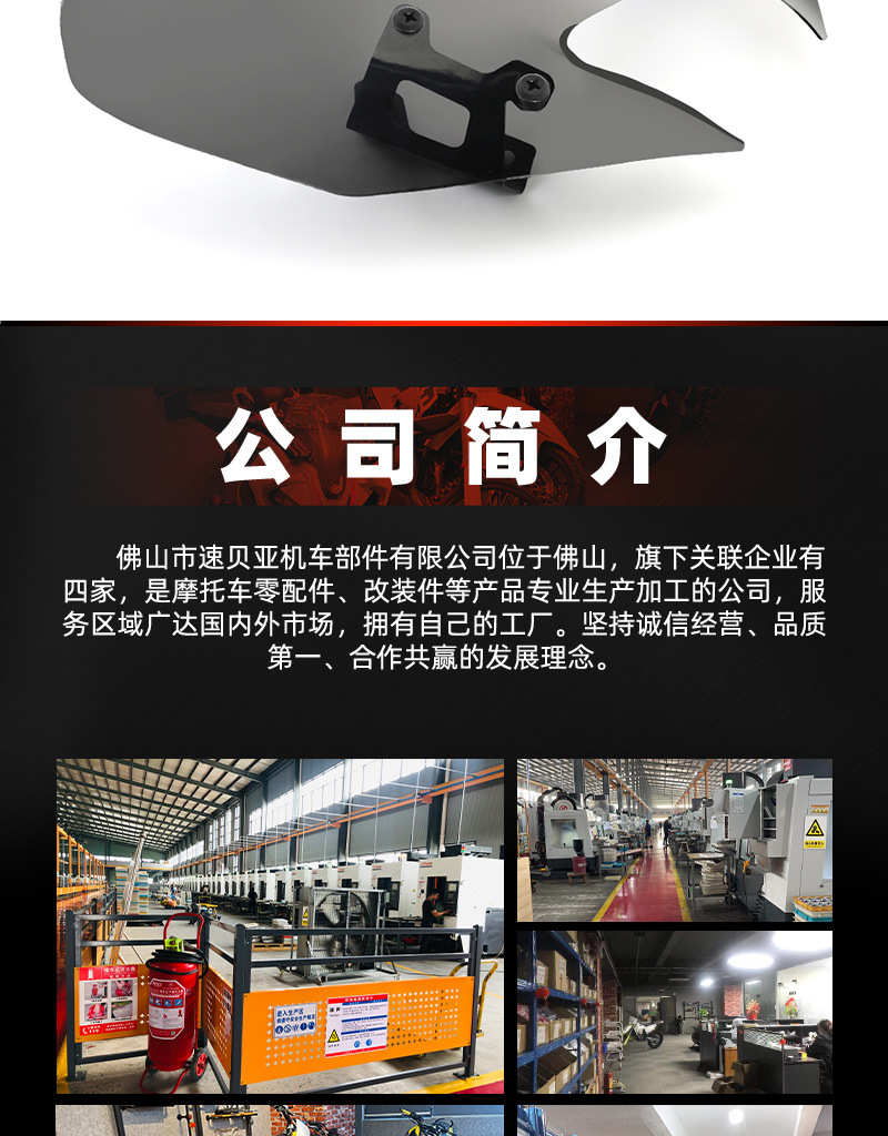Suitable for Yamaha MT09 modified windshield locomotive front windshield deflector wind windshield accessories
