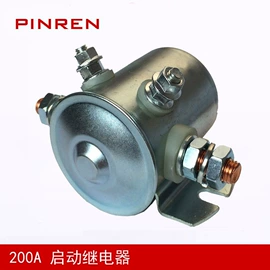 汽车继电器;启动继电器;其他继电器