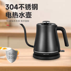 医用级家用手冲咖啡壶专用电热水壶烧水壶便携食品级TF-1088M