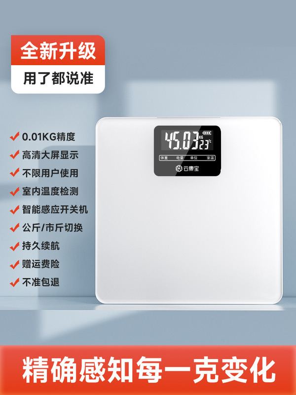 Yunkangbao 体脂肪計工場 Bluetooth WIFI スマート電子スケール 8 電極家庭用正確な測定体重計|undefined