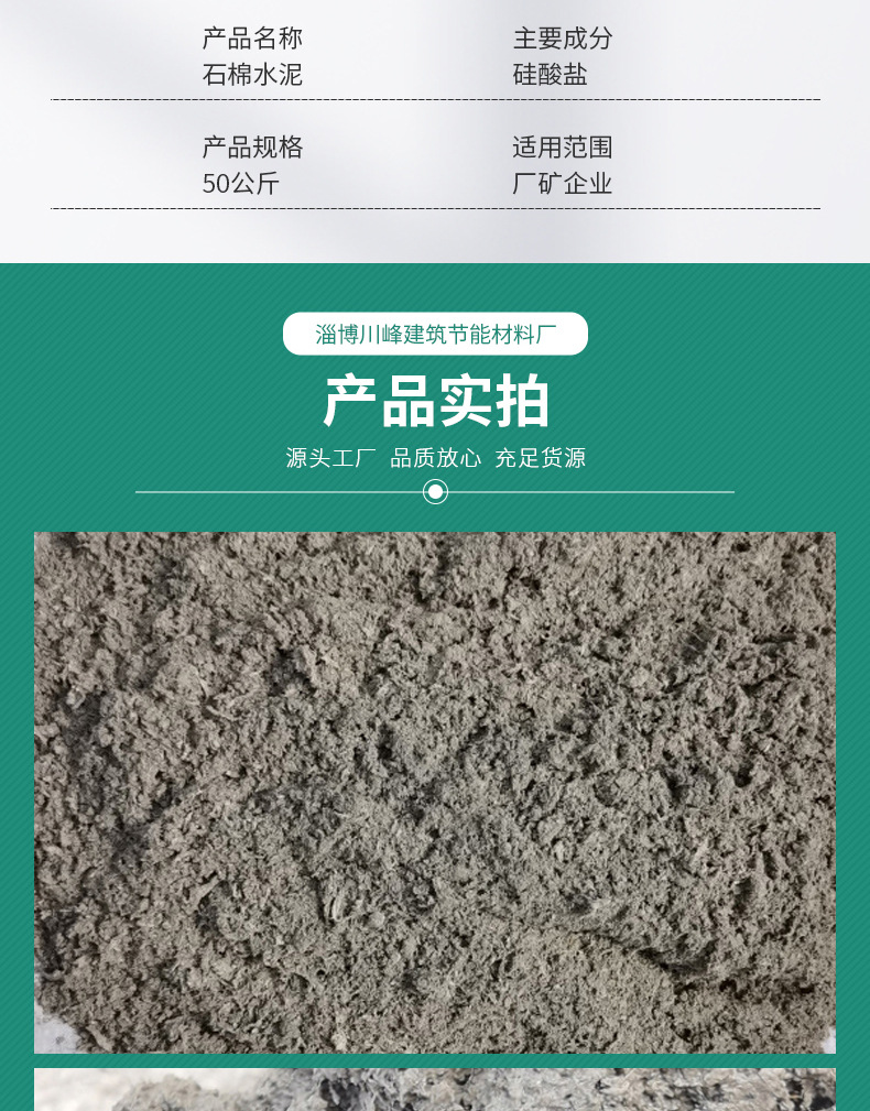 详情页_06.jpg