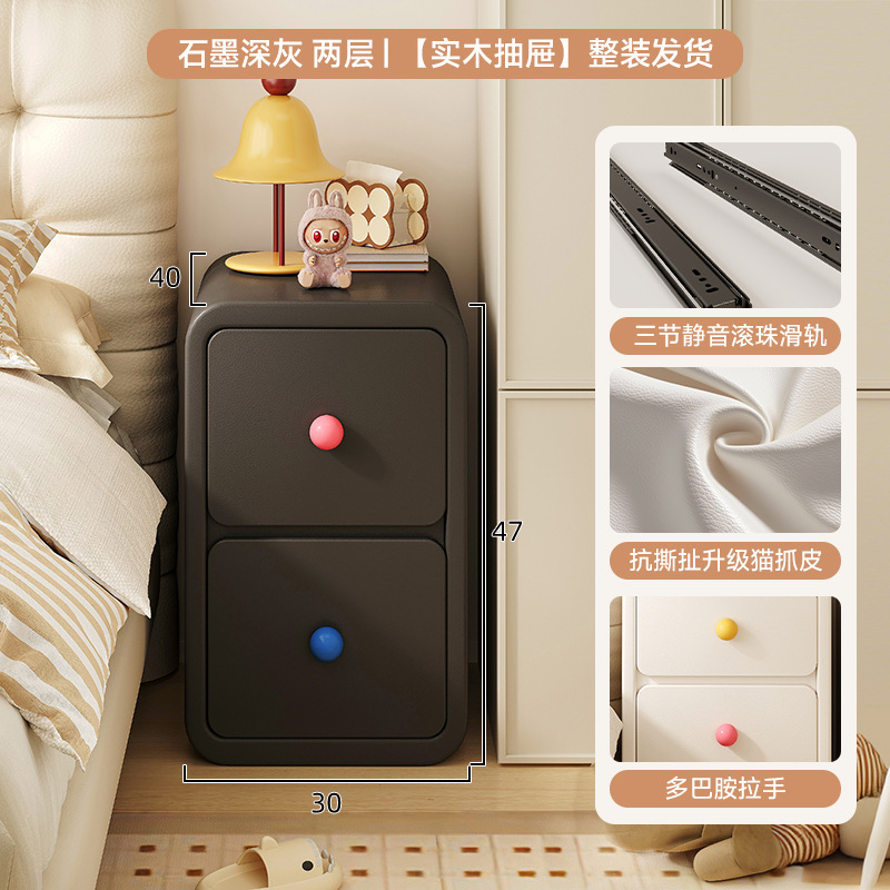 Mesa de cabezal de cama de madera maciza doméstica dormitorio de aire crema gabinete de almacenamiento 2025 nuevo armario muy estrecho mini gabinete para niños