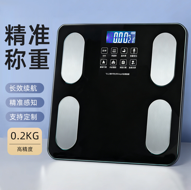 Cross-Border Rechargeable Bluetooth Ai Smart Body Fat Scale Electronic Scale Body Weight Scale Home Body Scale Health Scale Wholesale
