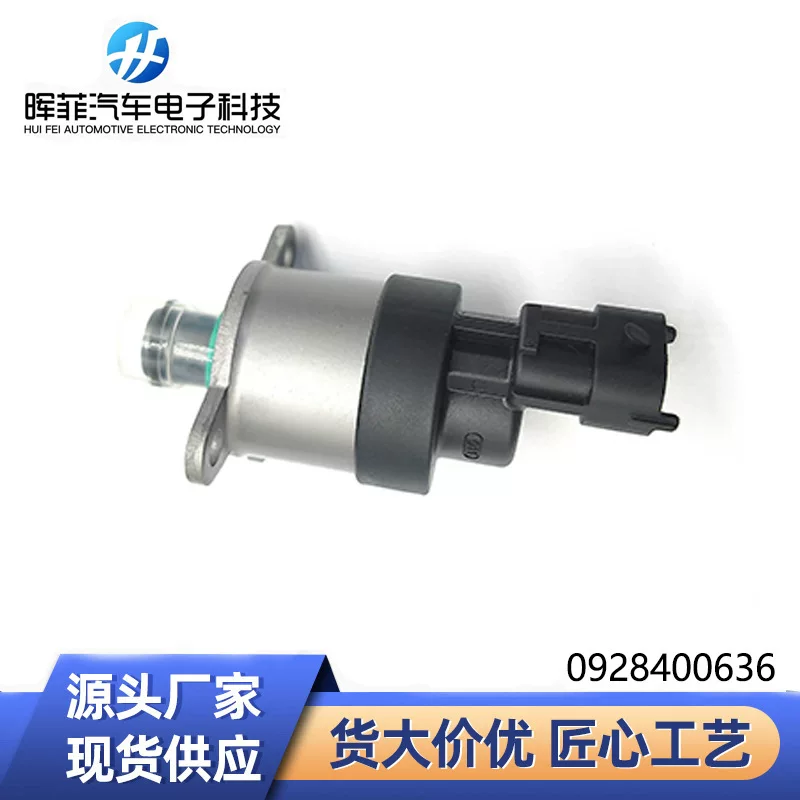 common rail топливного давления регулятор клапан учета метering блок 0928 400 636 подходящ для Bosch