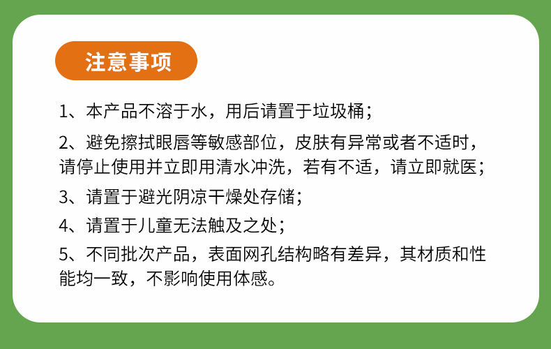 洗碗巾_17.jpg