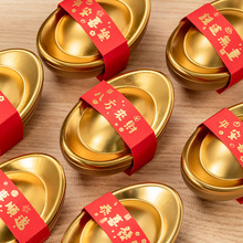 2025新年糖果盒金元宝礼盒仿真恭喜发财春节氛围巧克力罐马口铁盒