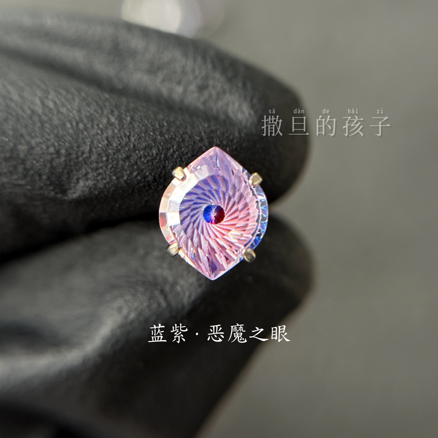 Labret piercing jewelry detail image