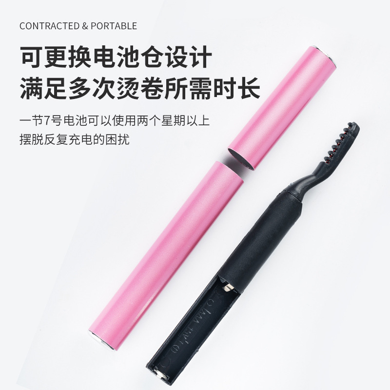 睫毛卷翘器四代烫睫毛电热电动睫毛器夹速热可充电|undefined