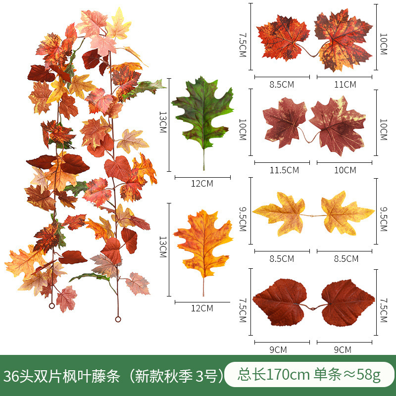 Double-sided autumn maple leaf, 36