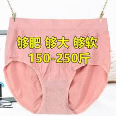 Plus size plus size fat mm 200-300 pounds high waist underwear women's seamless middle-aged mother's briefs one piece drop shipping