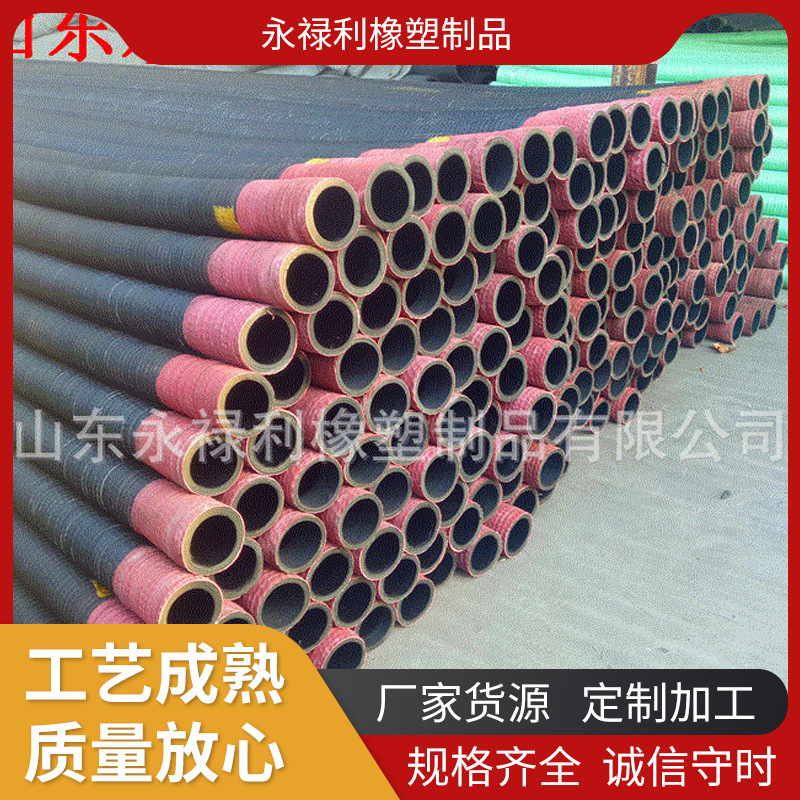 东营胶管厂吸粪车用吸大粪橡胶软管4寸抽粪胶管化粪池用输送胶管