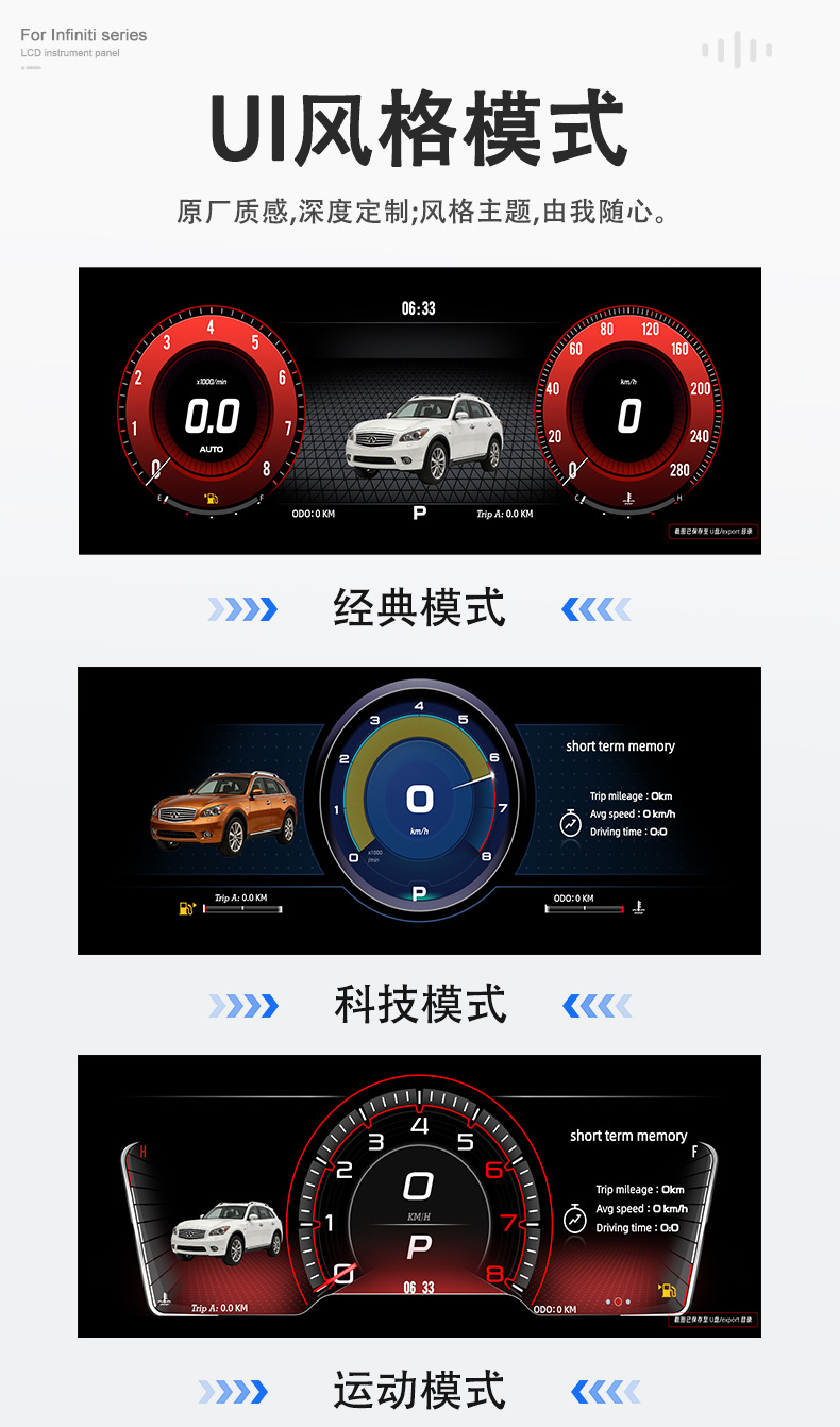 Suitable for 03-09 Infiniti Fx35/45 Models, the Full Lcd Instrument Panel Supports Carplay Function and Can Be Installed Without Any Damage