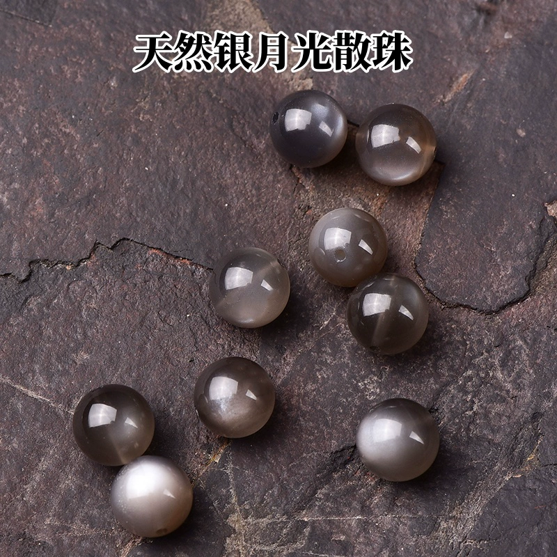 7A натуральные серебряные бусины лунного света, свободные бусины, мужские и женские браслеты, ожерелье ручной работы, браслет Duobao, кристалл, лунный камень
