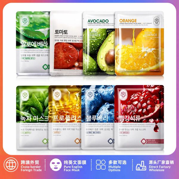 smoothing moisturizing face mask