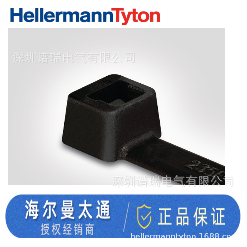 HELLERMANNTYTON海尔曼太通更高防火等级电缆扎带 T18S 111-00538