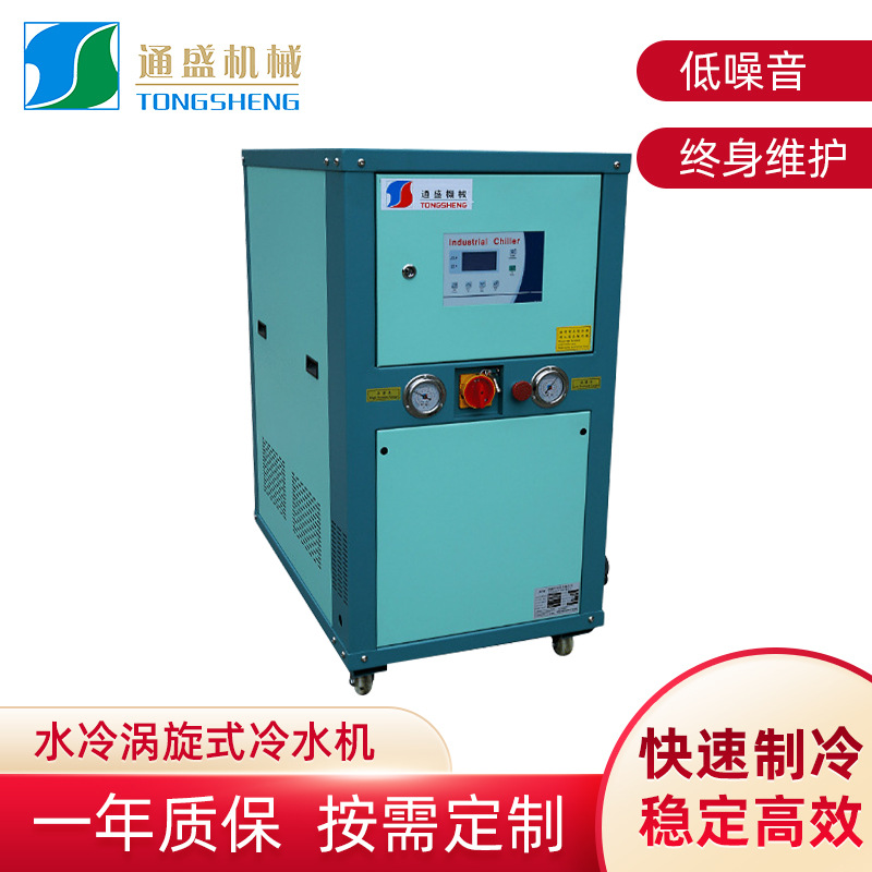 工业冷水机风冷式模具注塑机螺杆式水冷降温冷水机循环制冷设备