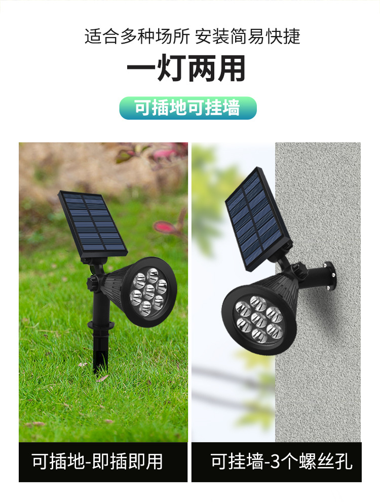 草坪灯详情750_09