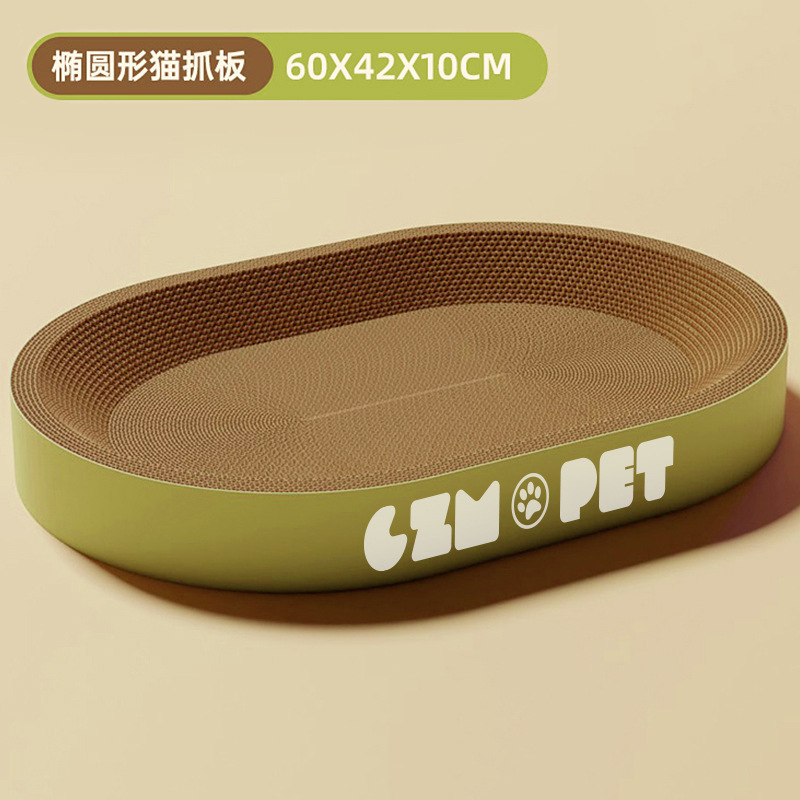 圆形猫抓板玩具耐磨不掉屑一体猫抓盆抓不烂猫爪板耐抓特大号猫窝|undefined