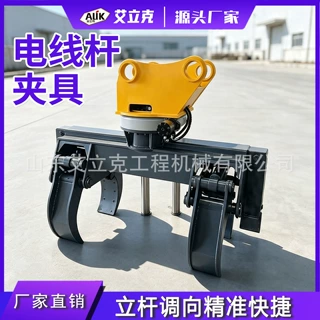 电线杆夹具自锁式水泥杆夹具 电网改造立杆抓具电线杆夹具