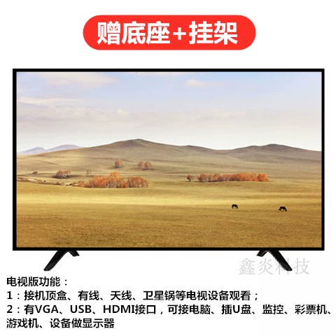 37 US HD TV Edition Ten Years Mail Maintenance One New Year for New Year