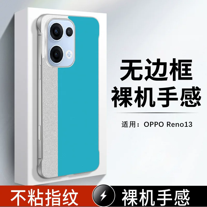 [适用OPPOreno13手机壳创意拼接素皮reno13pro无边框防摔保护套]