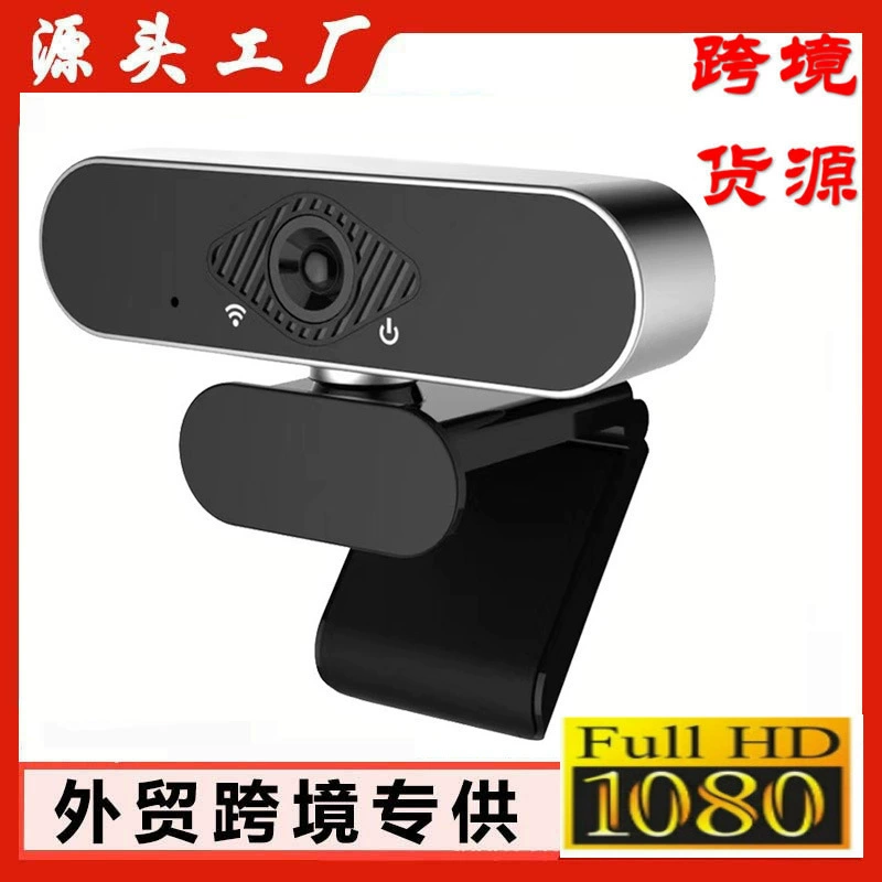 CCTV camera, laptop, 1080