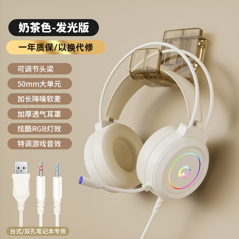 ヘッドセットのコンピュータのイヤホンの電気競争のゲームの耳の麦はニワトリを食べて声のビットのUSBの有線のノートの携帯電話を聞きます。|undefined
