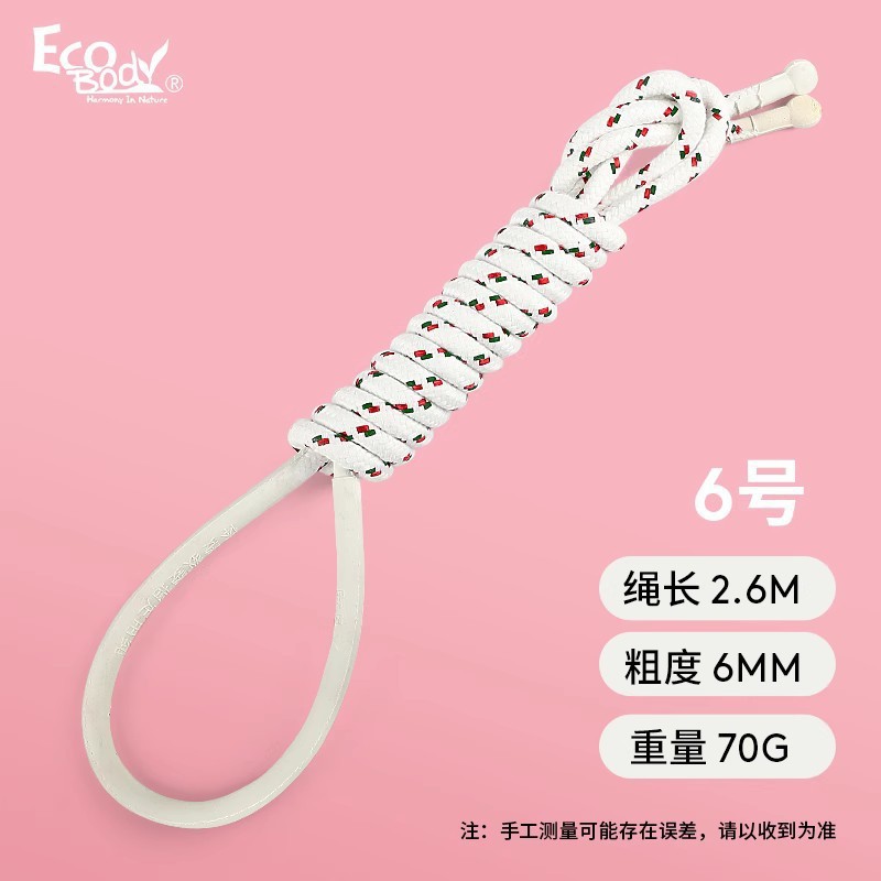 6호 줄넘기 [유치원생, 초등학생, 키 1.2m - 1.5m]