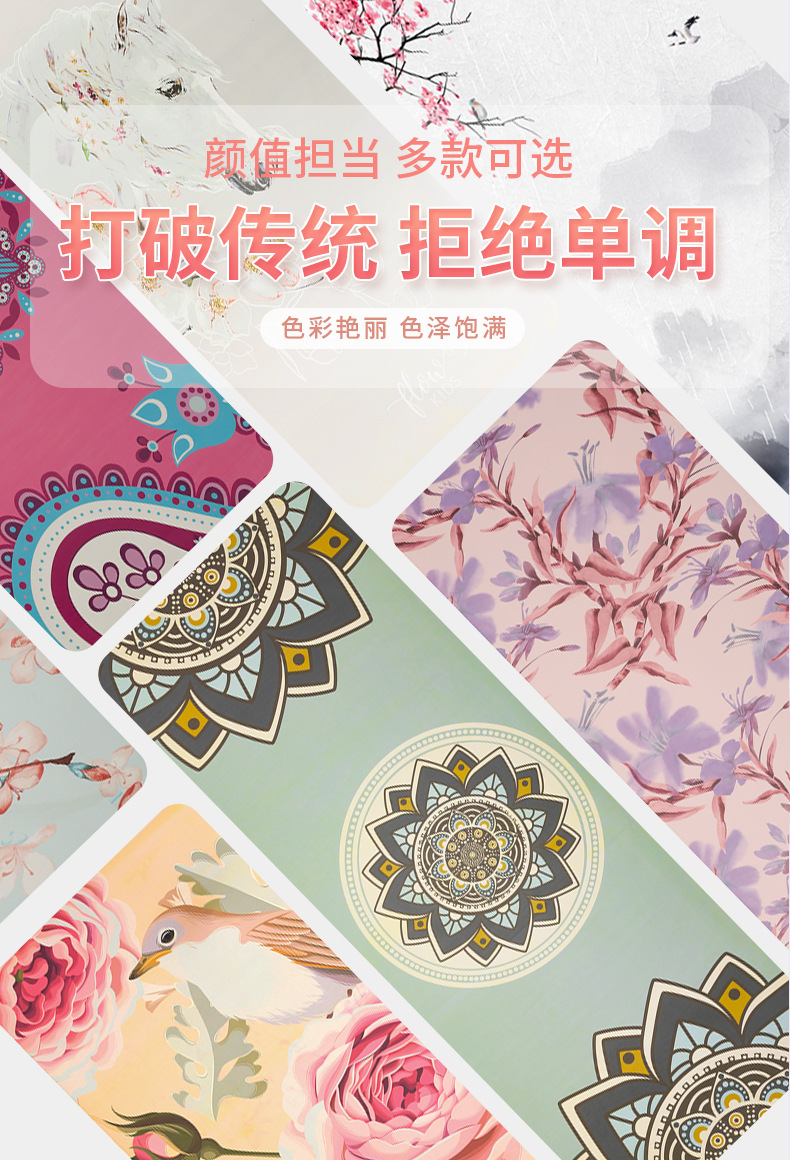 加宽瑜伽垫