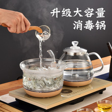 金格仕电茶炉茶台烧水壶一体泡茶20*37全自动上水电热壶23*37