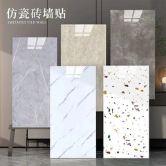 Self-adhesive Tile Sticker for Charming Wall Repair, Hiding Imperfections, Filling Holes, Waterproof 3D Marble Aluminum Composite Panel Wall Decal