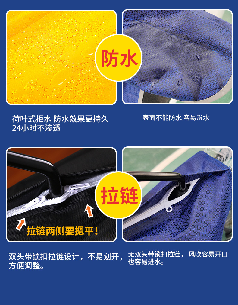 Electric Vehicle Front Rain Cover, Dashboard, Central Control Panel, Handlebars, Pedals, Electric Scooter, Motorcycle