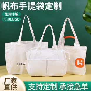 Factory thickened three-dimensional canvas bag custom printed tote bag bundle large capacity sack custom logo