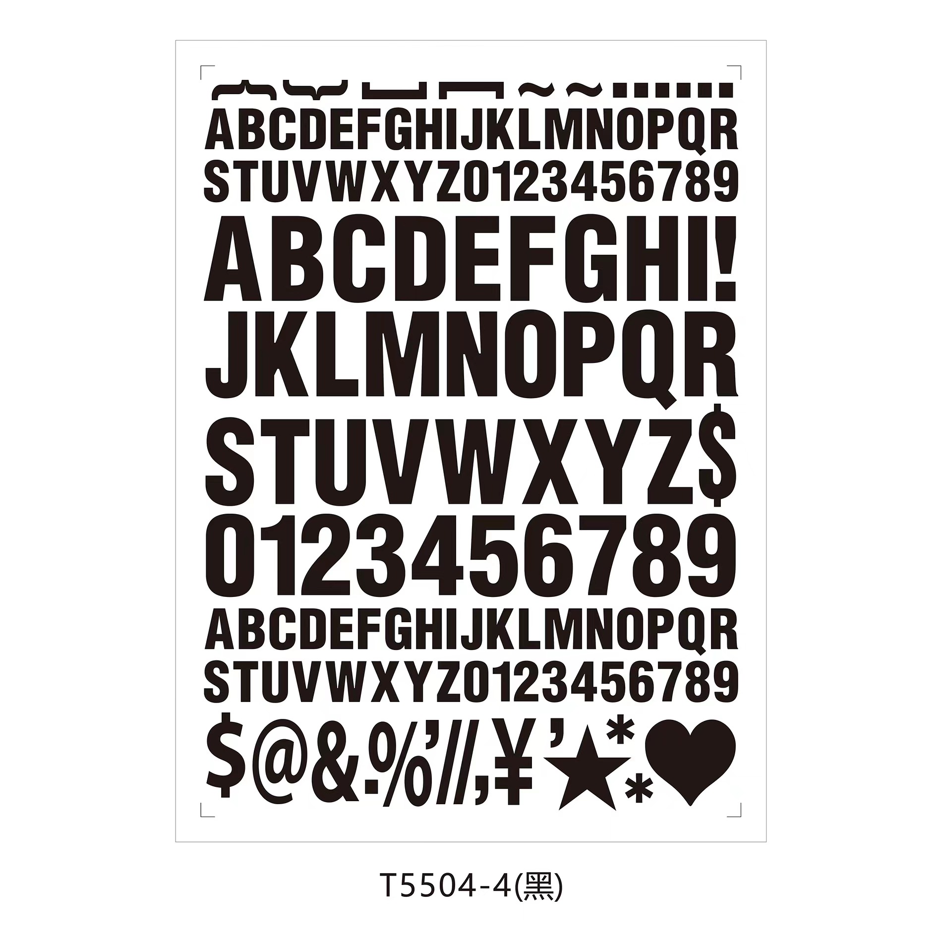 Alphabet Sticker