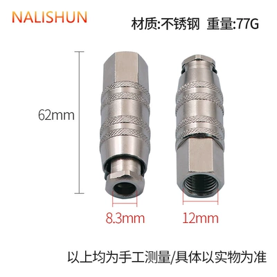 compressor pump accessories, Repair kit