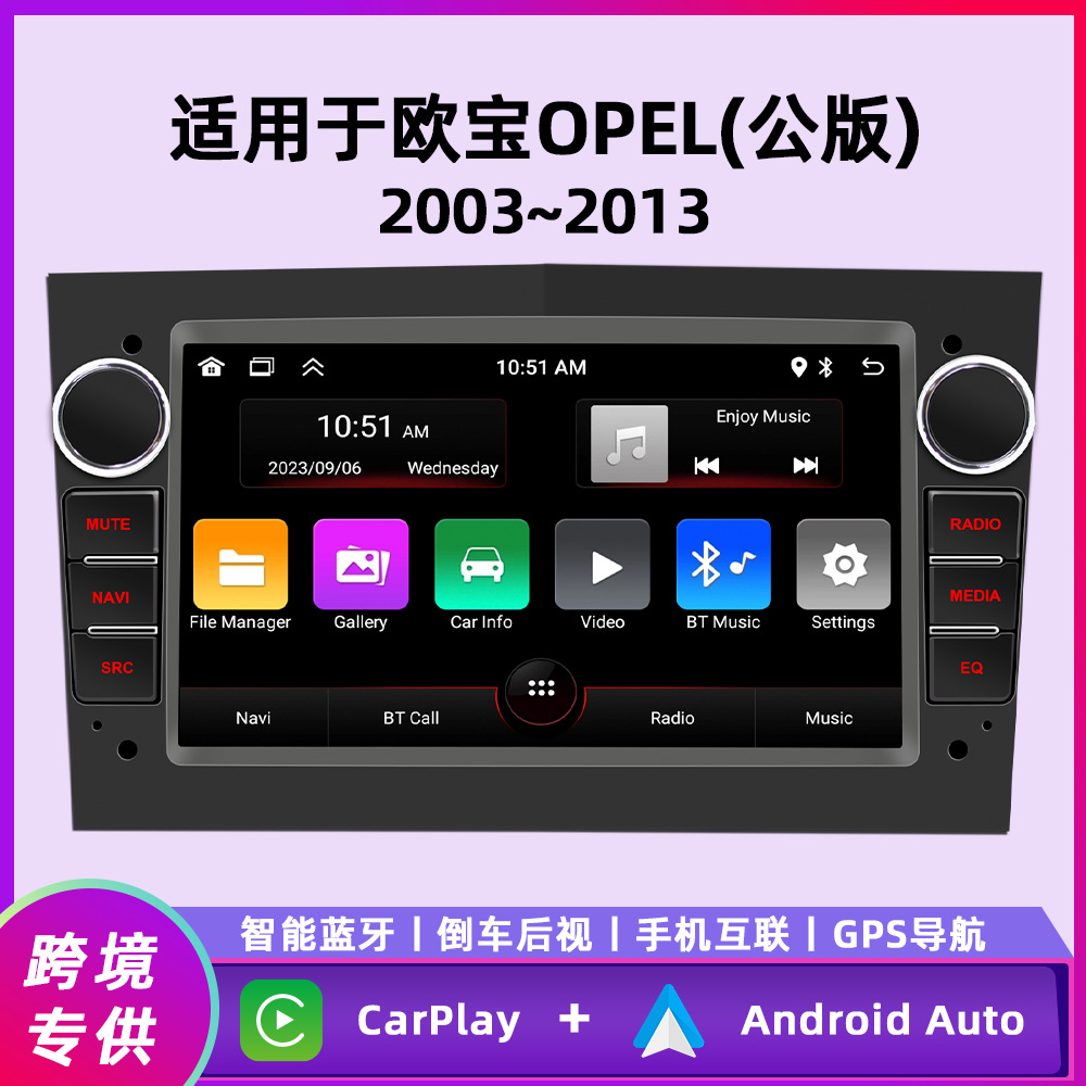 Aplicable a Opel public carplay inalámbrico Android GPS navegación vehículo reproductor Bluetooth