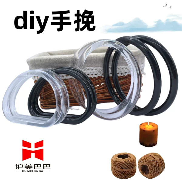 Cross-Border Round Hand-Held D-Shaped Satchel Ring Semi-Circle Handle Bag Cotton Rope DIY Handle Cloth Bag Accessories