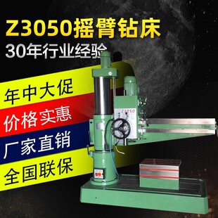 �������p�����u��荴�Z3050�ԃr�ȸߵĔ��ؓu���