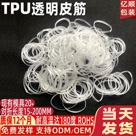 橡皮筋;硅橡胶;工业橡胶