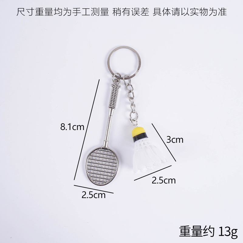 흰색 배드민턴(노란색 헤드) + 라켓 펜던트