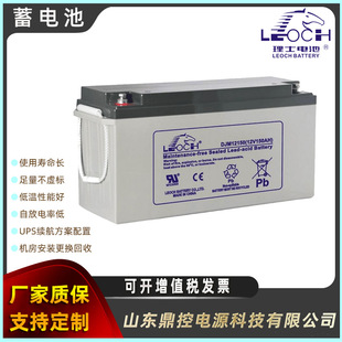 LEOCH��ʿ12V10OPzV200�̶��͹ܠ�O���ܷ���늳�12V200AH�S��