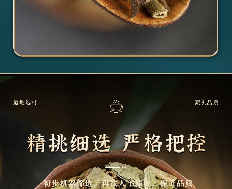 Lan Bu Zheng Dried Herb 500g Geum Aleppicum Whole Plant Traditional TCM Herbal Tea and Decoction Material specifications