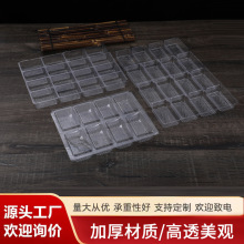 一次性猪脑托盘透明塑料内托速冻食品包装盒一次性冷冻羊脑猪脑盒