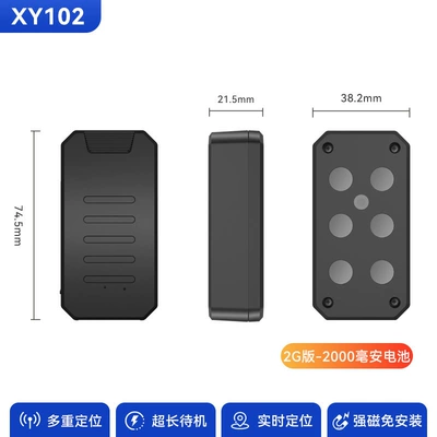 Smart GPS Locator Truck No-Installation Strong Magnetic Beidou Anti-Loss Tracker Ultra-Long Standby Precision Positioning Device (GPS Locator) - 2g-2000mah-ultra-long-standby-rechargeable