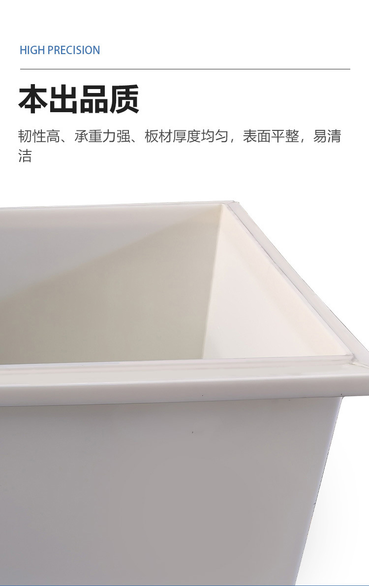 详情-焊接水箱_03.jpg
