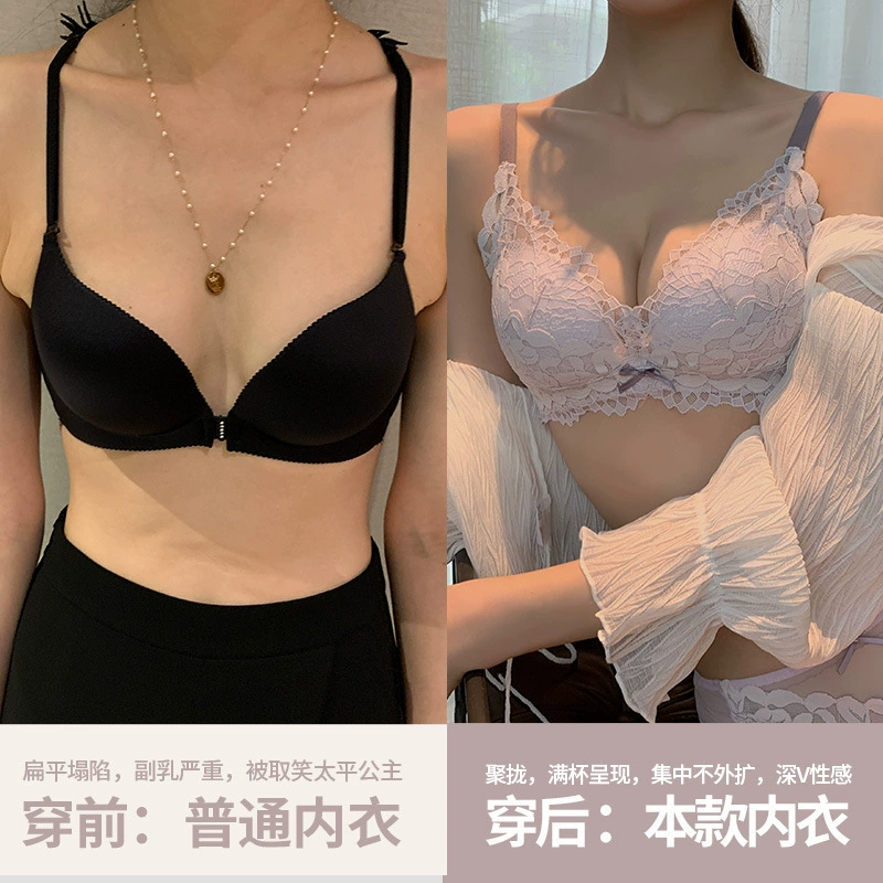 Настоящий пуш-ап бюстгальтер, весенне-летнее белье, беспроводной бюстгальтер