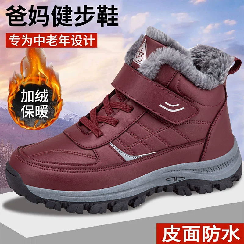Walking shoes for women, warm lined non‑slip boots, water‑resistant leather‑look, sizes 35–44