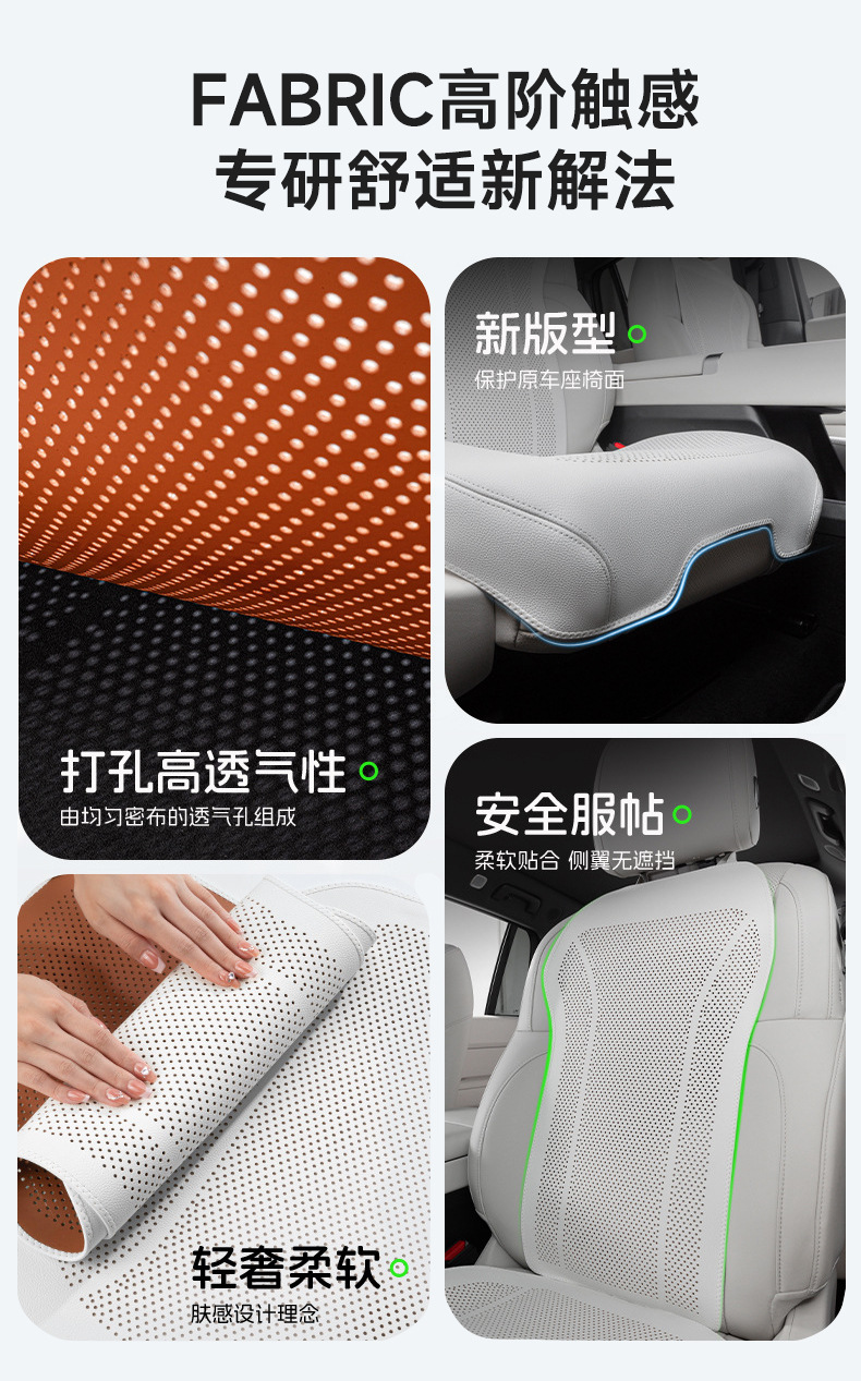 Custom-Made Thin Breathable Pebbled Leather Car Seat Cushion for All Seasons, Same Color as the Original Car Seat Cushion