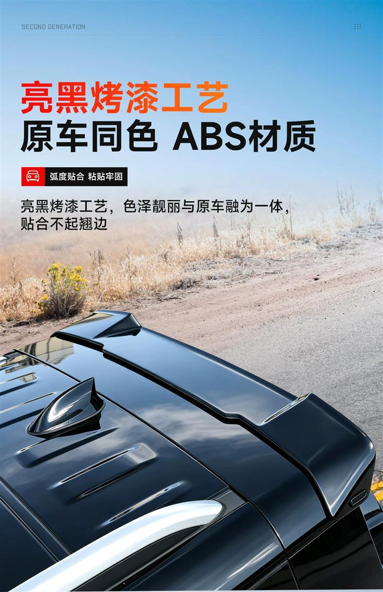 Suitable for Haval Great Wall H10 sports tail wing modification, featuring a mechanical-style top wing and tailgate spoiler, with no drilling required