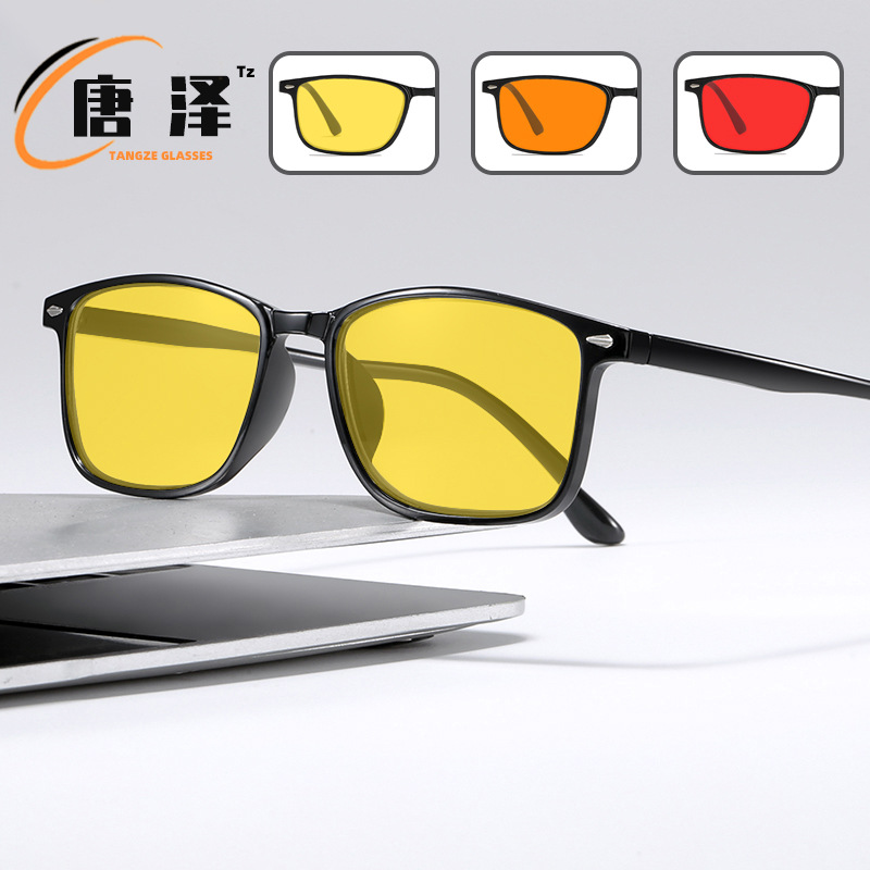 超轻小框夜视防蓝光眼镜太阳镜男简约方框玩电脑竞技游戏护目眼镜